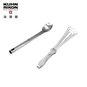 【瑞康屋Kuhn Rikon】瑞士精選快易夾33cm+瑞士攪拌湯杓36cm