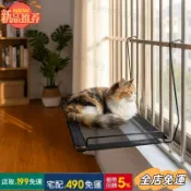 全場免運貓窗吊床,折疊穩定貓掛床,掛貓吊床耐用免打孔透氣網狀寵物窗鱸魚窗鱸魚sam09