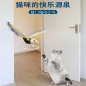 【現貨】懸掛式逗貓玩具 老鷹掛門貓玩具 會飛的鳥電動逗貓玩具 懸掛發聲飛鳥逗貓棒 貓咪自嗨解悶 蕩鞦韆掛門逗貓棒 互動