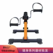 生活軌道 【偏癱復健專用】室內健身車 上下肢訓練器 手腳聯動 中風復健 老人運動 腿部訓練 手部訓練 可調阻力 安全防滑 居家康復必備