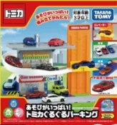 【東東玩具城】《 TAKARA TOMY 》 TOMICA 旋轉停車塔(附小車) 特999