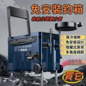 楓幕百貨 【結實耐用 保冷保鮮】釣魚箱 釣魚冰箱 釣魚工具箱 釣魚冰箱 釣箱 釣魚裝備 釣箱 多功能釣箱 可坐釣魚箱 池釣冰箱