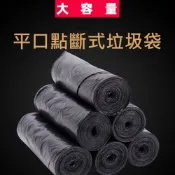 PS MALL 黑色大垃圾袋 60*80cm 塑膠袋 1卷入(15張/卷)