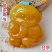 🐒厚道招財 好彩頭🐒天然緬甸玉 A貨 翡翠 黃翡 猴 猴子 玉猴 靈猴抱桃 現貨特價 翡翠猴子採桃 靈猴獻壽 洪福齊天