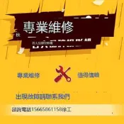 現貨-投影機維修配件專業愛普生松下索尼日立NEC明基奧圖碼投影儀維修