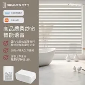 【可開發票 批發可議價】【限時免運】西大門高階遮光柔紗簾斑馬簾辦公室捲簾紹興窗簾免打孔電動遮陽  露天市集  全臺最大
