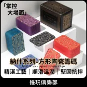 「SLOWPLAY」方形撲克籌碼牌 納什系列 遊戲籌碼 德州撲克籌碼牌 無面額 陶土籌碼 34克重 10碼/組