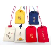 精品福袋 香囊 御守 香火袋 福袋 小香囊 傳統香袋 禪意 香包 保平安 祈福 空袋