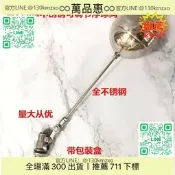 惠正SUS34不銹鋼浮球閥水箱可調自動進水閥補水閥關水水塔浮球開關