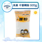 良維 中筋麵粉500g 蔥油餅 烙餅 家常麵條(低消99)