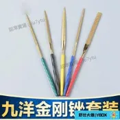【限時大促】九洋605金剛銼刀套裝 高達拼裝模型打磨 水口處理銼刀 模型工具