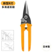 又敗家@日本鳥部製作所Birmy萬用鐵絲電線園藝剪鉗NGT-205(弧形R刃+刀背厚3.5mm,省力;安全鎖;硬度HRC60以上)【全館299超取免運】【APP下單點數4倍送】