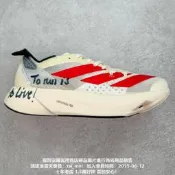 愛迪達 Adidas Adizero Boston 12 波士頓透氣網眼緩震競速慢跑 休閒運動D1