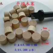 平頭木塞《B:直徑9mm平頭木塞》, 《BS:直徑9mm平頭木塞》-《花花木工DIY-木塞類二)