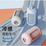 🍑【BANZ】便攜式毛巾 涼感運動毛巾 速乾毛巾 吸汗毛巾 運動毛巾 健身毛巾 冰涼巾 擦汗巾 吸水毛巾 涼感毛巾