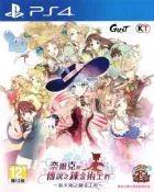 摩力科 新品 現貨 PS4 中文 奈爾克與傳說之鍊金術士們 新大地之鍊金工房 4710782157491