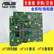 ASUS 華碩 Zen AIO ZN242IF ZN242GD ZN2421IF ZN241IC桌機主板