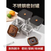 新品🥇不鏽鋼密封罐五穀雜糧收納盒食品級調料罐子收納儲存儲物罐小罐大THEDFG8