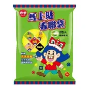 【乖乖】馬上貼春聯袋-奶油椰子口味(52g*2包+乖乖春聯磁鐵一只/共5款隨機出貨)