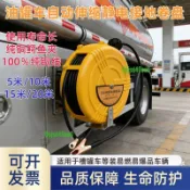 油罐車專用防靜電接地卷盤5米10米15米20米自動伸縮純銅靜電卷盤7/29