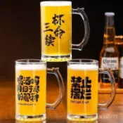 酒癡小語文創手把臺灣啤酒杯 德國啤酒杯 KTV派對啤酒杯 熱炒大啤酒杯 超大容量水杯 加厚玻璃杯
