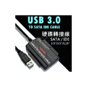 (店+)SATA IDE 硬碟轉接線USB3.0 硬碟快捷線 2.5吋3.5吋 電腦外接線