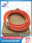PLC CC-LINK IE網絡光纖線QG-G50-2C-3M-B-LL QG-G50-2C-5M-B-LL【亞德機械五金家居】