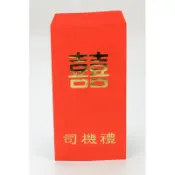 司機禮紅包袋、結婚用品、紅包袋、批發價