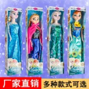 芭比娃娃換裝娃娃冰雪奇緣芭比娃娃艾莎安娜公主洋娃娃姐妹單個公仔女孩玩具禮物