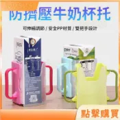 全場低價免運🔥-兒童鋁箔包飲料輔助杯架 兒童杯架 鋁箔包杯架 防擠壓 防潑灑 學習杯 折疊杯架