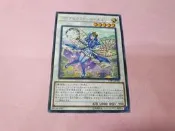 遊戲王 現貨 韓紙  LVP3-JP042 芳香熾天使迷迭香 (銀字) (全新未使用)搜 INOV-JP047