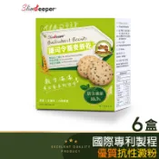 纖司令高纖餅乾-蕎麥口味6盒組  台灣製 熱銷零食 膳食纖維 飽足感 素食 粗糧餅乾 抗性澱粉