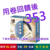 五木 細關東麵 416 公克 X 9包#56629