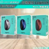Logitech 羅技 M235n M235 無線滑鼠 2.4GHz【GForce台灣經銷】