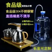 食品級矽膠管飲水機管子軟管飲用水管食用級專用飲用水自動上水管 限量
