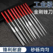 【金剛石打磨】什錦銼刀 金剛石銼刀 金屬銼刀 平板銼 三角銼 半圓銼 圓銼 木工工具 打磨工具 整形銼刀 套裝