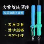 浮標座加强型 用於釣魚線接釣魚浮標連接器 大物浮標座 納米浮漂奈米浮漂鯉魚漂鯽魚標福壽魚標吳郭漁標釣蝦標 釣魚配件釣具