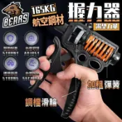 【川澤百貨】可調式握力器 握力器 加重165KG航空鋼材握力 腕力 握力訓練器 手腕訓練 腕力器 腕力球