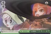 WS遊戲卡(Weiβ Schwarz)--SE/S04-048 CR (SF EXA 光明與黑暗續戰篇)