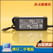 【樺仔二手電腦】ACER 45W Type-C 變壓器 A16-045N1A Swift7 Spin7 SPIN11二手