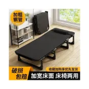 (店+)辦公室午休床 便攜折疊床 戶外行軍床 午間休息躺椅 移動隨行床 單人床架 多功能折疊椅 收納躺椅 午