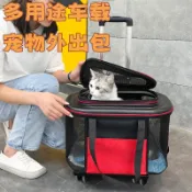 免運 迷你透氣手提貓背包外出背包便攜寵物包狗包車用包寵物拉桿箱拉桿貓包 寵物拉桿背包 推車 行李箱 拖車