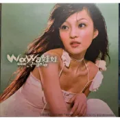 福茂 張韶涵 歐若拉專輯 單曲娃娃CD 絕版珍藏CD