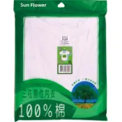 三花 男性內衣U領衫〈XL〉x1【萬家福】