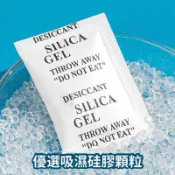🚀熱賣 寵物食品級硅膠防潮珠 1g飼料乾燥劑 狗糧乾燥劑 貓咪乾燥珠 寵物食品乾燥包 吸濕防潮 狗零食防潮包 吸濕劑