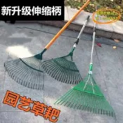 【免運】筢子爬翻種菜雜鐵扒子平整園藝耙子公據地環衛齒耙綠壘德株