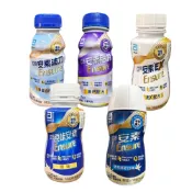 亞培 安素 鐵罐 葡勝納 SR 原味 糖尿病 精選 菁選 200ml x24入 不含乳糖 奶素可用 EX 惜福