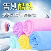 神奇威力鯨 【灰熊厲害】多功能涼感冰涼巾/運動毛巾(超值2入顏色隨機)