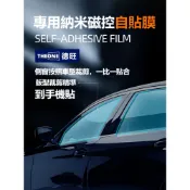 【DIY靜電吸附】汽車隔熱膜 全車側窗太陽膜 防爆隱私膜 前擋防曬隔熱紙 免膠可重複貼 台灣出貨