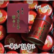 【!!!少量現貨!!!】2026春茶 華岡 台灣第一等 華岡正欉鐵觀音 華岡台灣第一等  75g/罐/盒